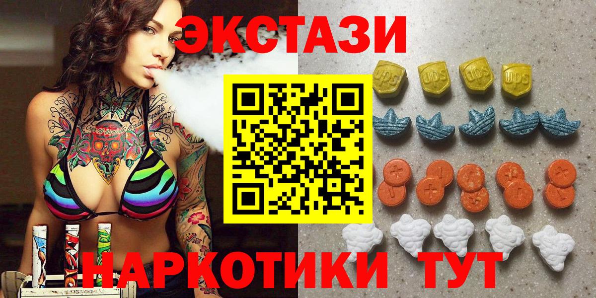 Экстази бентли Гулькевичи