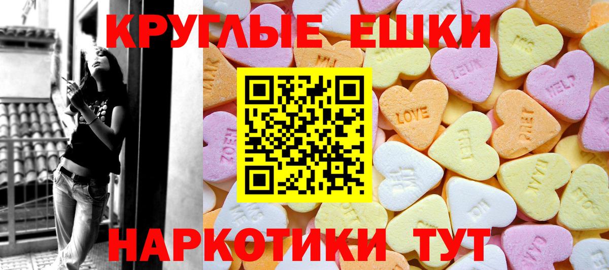 Ecstasy  Ecstasy 280мг  Вход с VPN  ЭКСТАЗИ DUBAI  Гулькевичи 