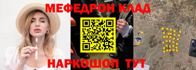 винт Когалым