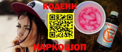 каннабис Керчь
