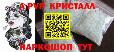 метамфетамин Ковров