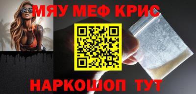 винт Когалым