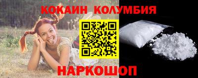 кокаин VHQ Кизилюрт