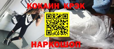 метамфетамин Ковров