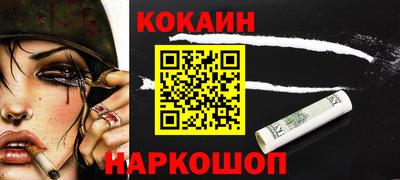 бутик Кизляр