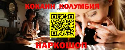 метамфетамин Ковров