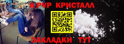 винт Когалым