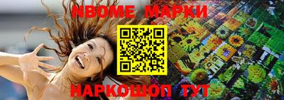 метамфетамин Ковров