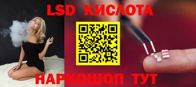 каннабис Керчь