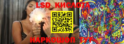 каннабис Керчь