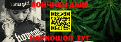 каннабис Керчь
