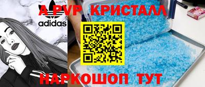 каннабис Керчь