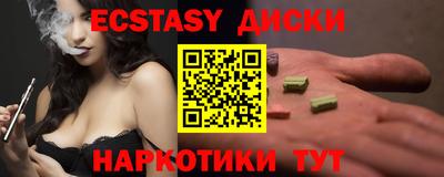 винт Когалым