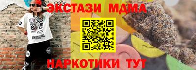 прущая мука Коломна