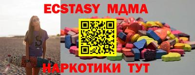 каннабис Керчь