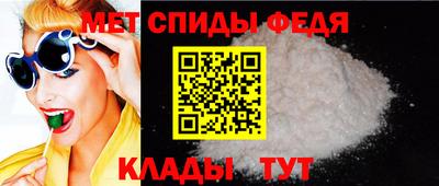 метамфетамин Ковров