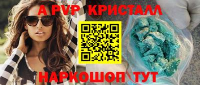 каннабис Керчь