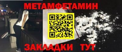 метамфетамин Ковров
