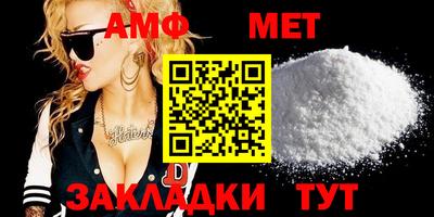 метамфетамин Ковров