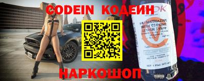 бутик Кизляр