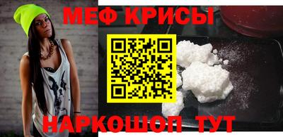 каннабис Керчь