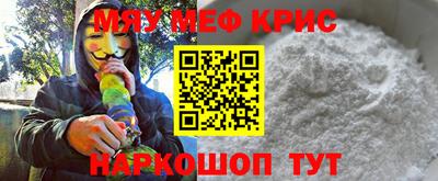 винт Когалым