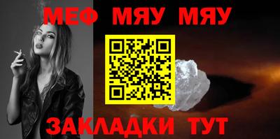метамфетамин Ковров