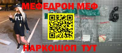 прущая мука Коломна
