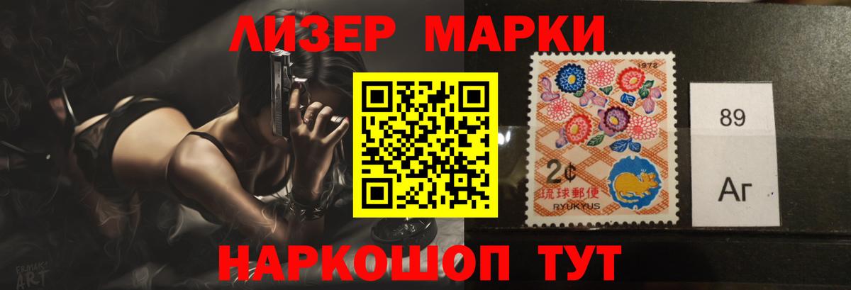 Гулькевичи  Лсд 25 экстази ecstasy  Вход с VPN 