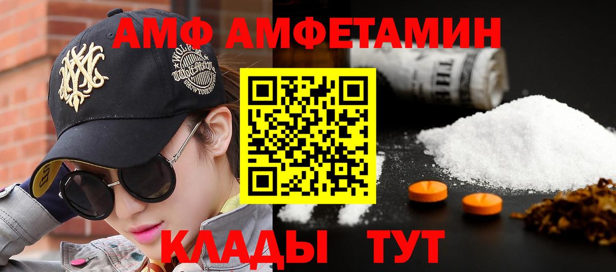 Метамфетамин мет Гулькевичи