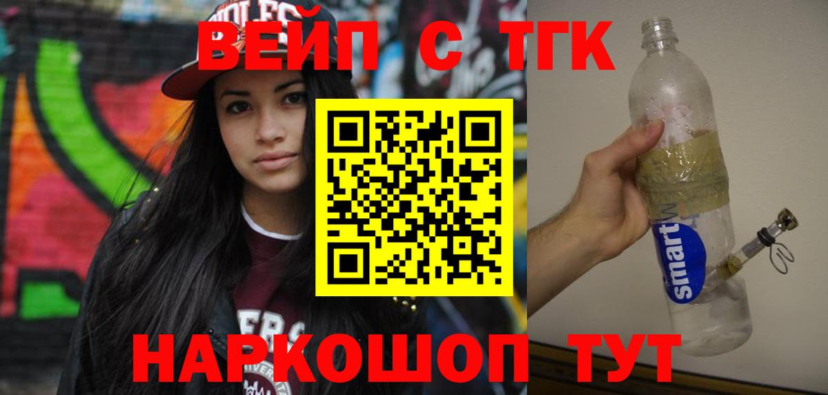 ТГК концентрат Гулькевичи
