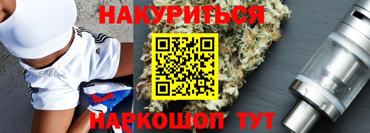 Конопля конопля  Шишки марихуана тримм  Вход с VPN  Канабис AK-47  Гулькевичи 