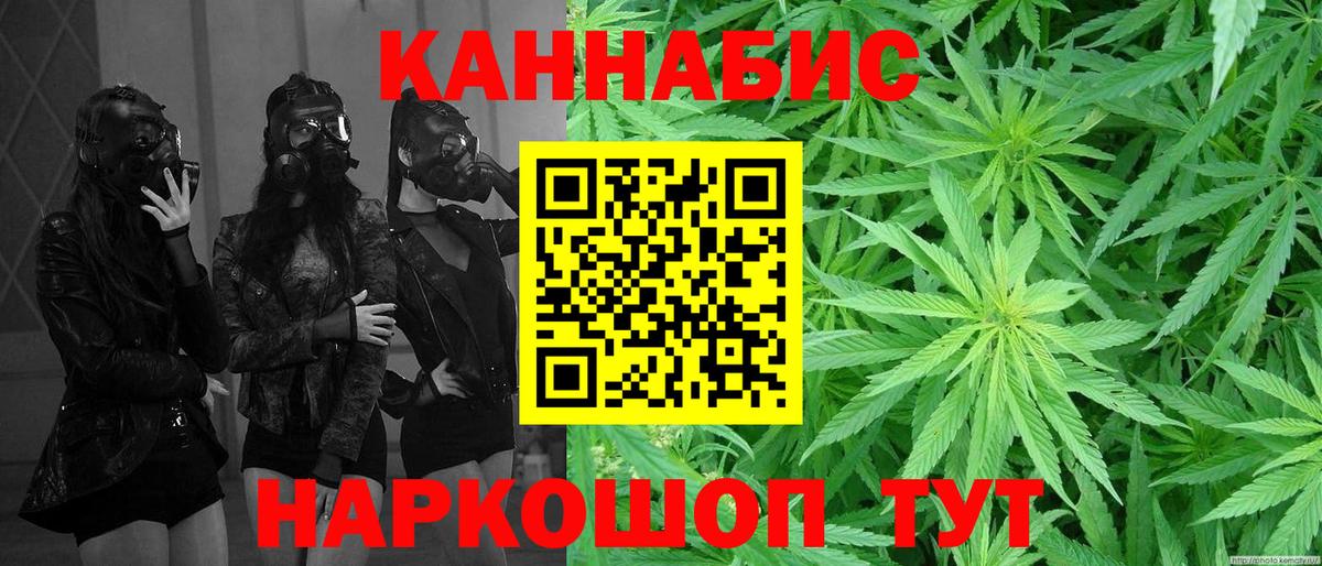 Марихуана план Гулькевичи